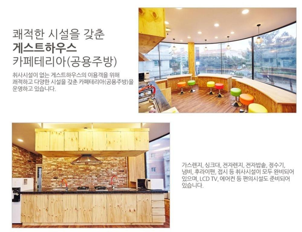 Daecheon Dazzle Pension Порён Экстерьер фото